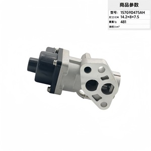 Vanne EGR 1S7G9D475AH 1S7G9D475AK de type diaphragme pour vanne de commande pneumatique à gaz haute température - Product Image 2