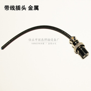 Metal Plug For Welding Torch 2 Core Aviation Connector With Knurled Grip And Screw Lock Design - Product Image 3