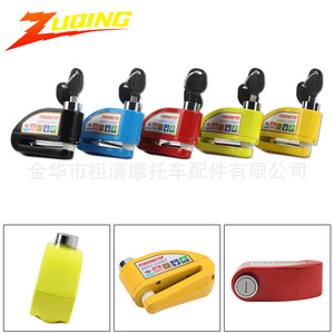 Cerradura de disco para motocicleta Zuqing, de aleación de aluminio, antirrobo, con alarma, para bicicleta y motocicleta, modelo BK103 - Product Image 6