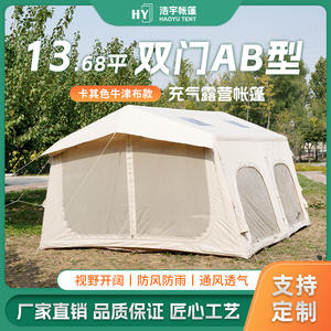 เต็นท์ลม Haoyu รุ่น 13.68 ผ้า Oxford กันน้ำ กันแดด สำหรับตั้งแคมป์ 4-6 คน ติดตั้งง่าย สีเบจเขียว - Product Image 3