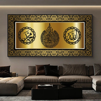 Art mural imprimé moderne en calligraphie arabe islamique, Coran, peinture en porcelaine cristalline pour la décoration de salon