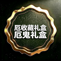 Coffret Cadeau Quatre Éléments Chinois Simplifié avec Thèmes Herbe Pierre Feu Eau et Cartes Holo Scellées