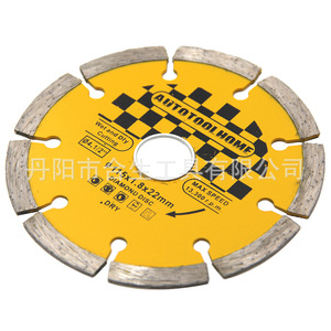 Lame de scie diamantée Autotoolhome 115 mm segmentée circulaire pour la découpe à sec du granit, du marbre et du béton - Product Image 1