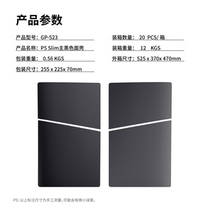 PS5 Slim Digital Conosle placa frontal funda dura <span class=keywords><strong>Carcasa</strong></span> protectora para <span class=keywords><strong>Playstation</strong></span> <span class=keywords><strong>5</strong></span> reemplazo de <span class=keywords><strong>carcasa</strong></span> de protección delgada - Product Image 6