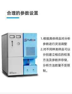 CS-6700เครื่องวิเคราะห์รังสีเอกซ์ความไวสูงสำหรับสเปคโตรมิเตอร์คาร์บอนซัลเฟอร์โลหะ - Product Image 2