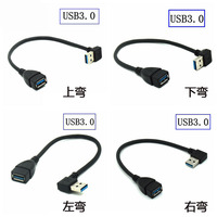 Câble d'extension USB 3.0 à angle droit/gauche à 90 degrés, cordon adaptateur mâle à femelle pour ordinateur Z07, livraison directe