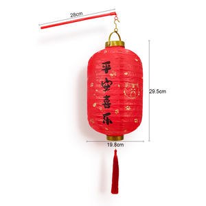Linterna de papel <span class=keywords><strong>tradicional</strong></span> Año Nuevo Rojo <span class=keywords><strong>Feliz</strong></span> Año Nuevo 2024 Decoraciones Boda de Año Nuevo chino - Product Image 3