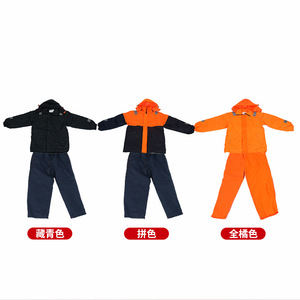 Marine Thermal Work Suit Nylon Waterproof Windproof Winter Outdoor Drifting Adult Durable Custom Made - Product Image 1