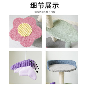 <b>Cat</b> Tree With Flower Platform 2 Levels Sisal <b>Scratching</b> <b>Post</b> Durable <b>Cat</b> Furniture <b>For</b> Indoor <b>Cats</b> - Product Image 3