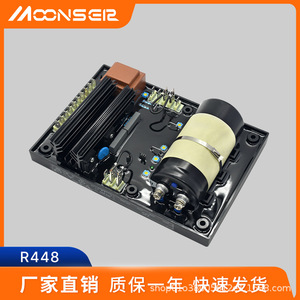 MoonsEir R448 Voltage Regulator Single Phase AVR For Generator <b>Set</b> SVC - Product Image 5