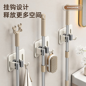 Soporte de Pared para Mopa de Acero Inoxidable Youqin, Gancho sin Taladro, Organizador de Baño, Ahorro de Espacio en el Hogar - Product Image 1
