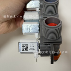Vanne d'entrée d'eau AjU73213301 110V, pièces de machine à laver électriques en plastique, durables - Product Image 2