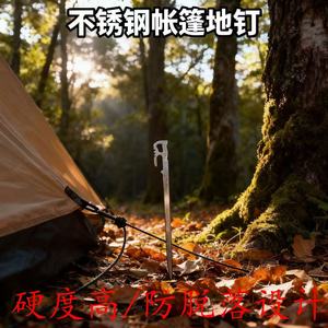 Estaca para tienda de campaña de acero inoxidable Ztc386 420, de grado industrial, engrosada, para montañismo y camping en arena - Product Image 5