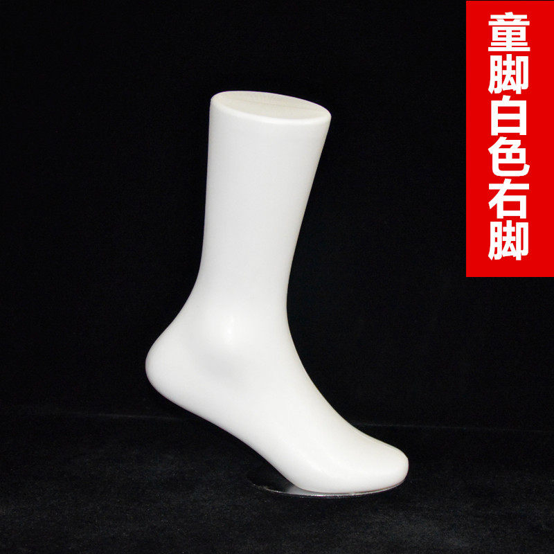 Blanc, pied droit enfant
