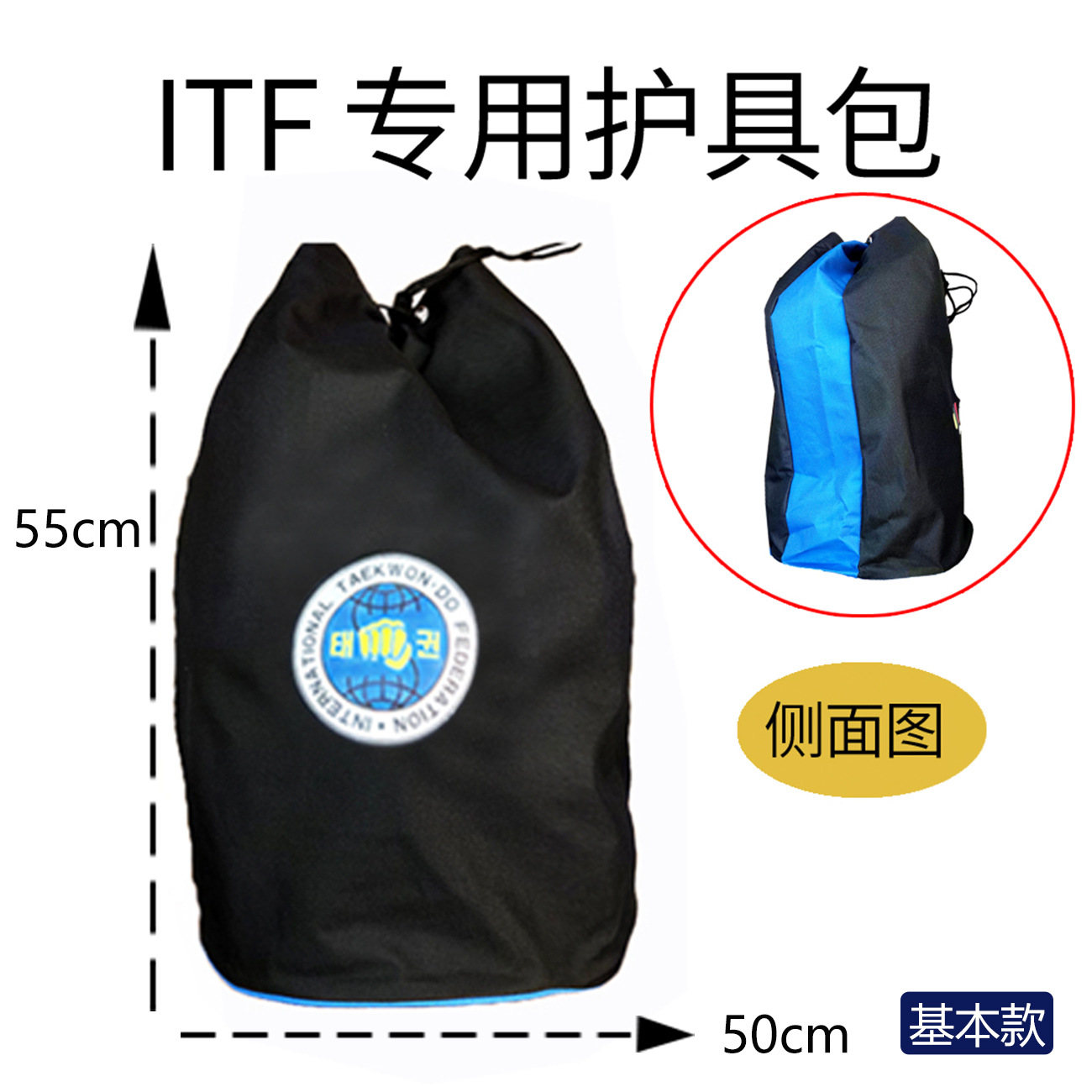 Blue Colorful Fist Style