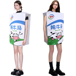 Costume unisexe en éponge en forme de carton de lait de vache ou de cheval pour fête et jeu de rôle - Product Image 4