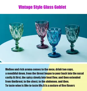 240ml/330ml Vintage Wine Glasses Colored Goblet Glass With Stem Romantic Water Glass Pressed Blue Glass Goblets For Party