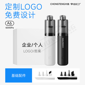 Aspiradora de mano inalámbrica para coche, 50000rpm, 6000pa, succión fuerte, portátil, para coches y hogares, doble uso - Product Image 3