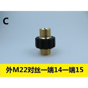M22*1.5 Threaded Connector 14/15-Hole Coupler Kit for Car Wash Machine <b>Water</b> <b>Hose</b> and <b>Water</b> <b>Gun</b> Plastic Material - Product Image 2