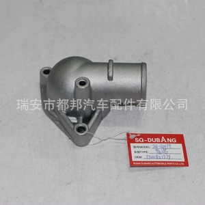 Bomba de Agua Sq-Dubang, Pieza de Motor de Aluminio para Renault 7700851979 SQ-21079 - Product Image 1
