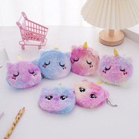 Grosir Gantungan Kunci Unicorn Pelangi 11cm Desain Anime, Dompet Plush Ramah Lingkungan, Lembut, Tahan Lama, Mini, Lucu, Ringan, dan Mengembang