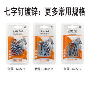 Garantía de calidad Suministro de fábrica 2,8x4 0mm/3x50mm L Lron Nail L Tipo Gancho Alta precisión L Snock Hooks - Product Image 4