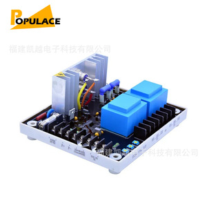 Régulateur de tension pour groupe électrogène diesel monophasé EA15A3H AVR pour DBW - Product Image 2