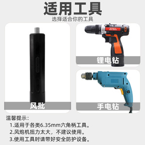 Fuxin Extended Magnetic Hex Socket 8x300mm 10x300mm 12x300mm 14x300mm 8x400mm 10x400mm 8x500mm 10x500mm For Automotive Repair - Product Image 3