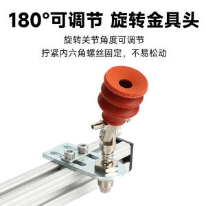 Bras robotique, pivots universels, réglables multi-angles, raccords non rotatifs, supports tampons pour la connexion de composants pneumatiques - Product Image 3