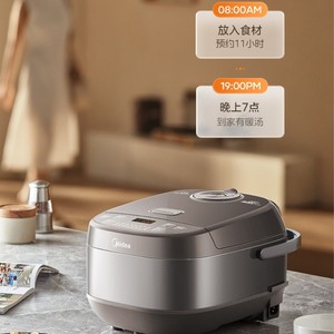 Olla Arrocera Midea de 5L, Forma de Tambor, Acero Inoxidable, Eléctrica Inteligente con Función de Reserva, Color Marrón - Product Image 3