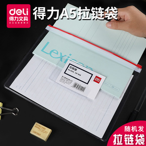 Deli Zipper Bag A5 Transparent Document Storage File Organizer Office Stationery Bag Rectangle Shape Neatening Travel Use - Product Image 2