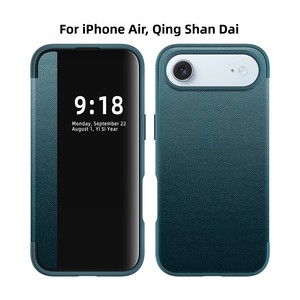 Huanmin Factory offers a plain leather flip phone case for the <b>iPhone</b> 17 Air, providing full coverage and drop protection - Product Image 6