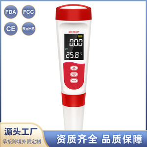 Analizador portátil de calidad del agua, medidor de pH 0.00-14.00pH, medidor digital de temperatura para piscinas, laboratorios y acuicultura - Product Image 1