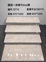 Carreaux de céramique pleine masse émaillés brillants modernes 470x1200mm, antibactériens, solides, pour marches d'escalier d'hôtel, résistants à l'usure, pour extérieur