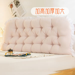 Couleur unie 2023 soleil plus nouvelle couleur unie tête <span class=keywords><strong>de</strong></span> lit coussin sac souple dos poudre <span class=keywords><strong>de</strong></span> riz taie d'oreiller - Product Image 1