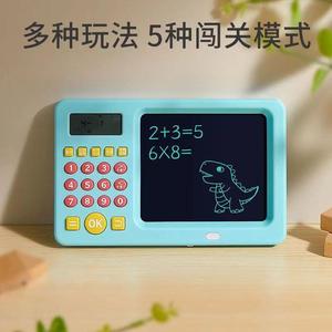Tablette d'écriture LCD multifonctionnelle avec calculatrice arithmétique orale, banque de millions de questions, correction de dessins, machine d'apprentissage, jouets <span class=keywords><strong>math</strong></span>ématiques - Product Image 6