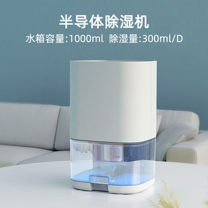 Mini déshumidificateur avec réservoir d'eau de 2 L, fonctionnement silencieux à 35 dB, idéal pour les dortoirs et les petits espaces - Product Image 4