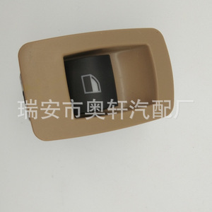Interruptor Elevavidrios 61316945876 61316951956 Para BMW Serie 3, Pieza de Repuesto - Product Image 2