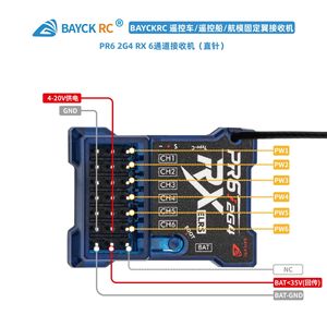 Récepteur BAYCK PR6 6 canaux ELRS pour voitures RC, bateaux, avions, accessoires de modélisme - Product Image 5