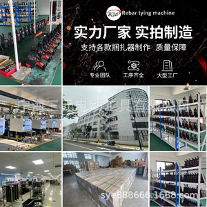 Máquina Atadora de Varillas Kowy RT558, Totalmente Automática, a Batería, Herramienta Profesional para Atar Barras de Acero - Product Image 3