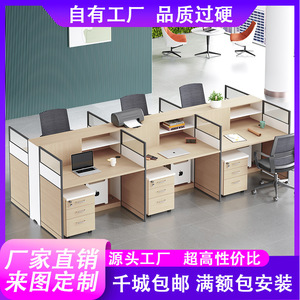 Modern Office <b>Desk</b> Set 4 Person Modular Workstation Computer <b>Desk</b> With Chair Study Room Commercial Space - Product Image 5