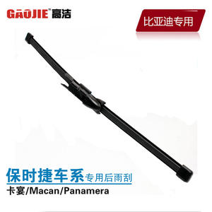 Compatible con el limpiaparabrisas trasero sin marco de Porsche Cayman, Panamera y Macan. - Product Image 4