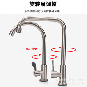 Grifo de Cocina de Acero Inoxidable SUS304, Monomando, Caño Flexible, Montaje en Encimera, Válvula de Cerámica, 2.0-2.9 gal/m - Product Image 5