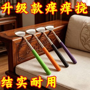 <b>Back</b> <b>Scratcher</b> Wide Head Stainless Steel Massage Tool For Elderly Itching Relief - Product Image 2