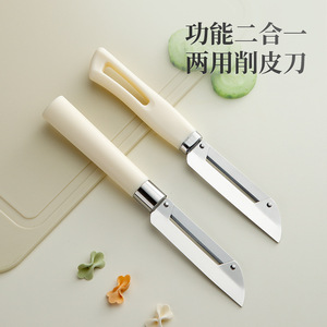 Multi Function Stainless Steel Peeler 20Cm For <b>Fruit</b> <b>Vegetable</b> Kitchen <b>Tool</b> - Product Image 1
