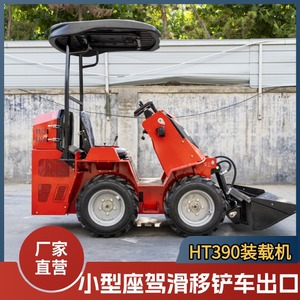 Chariot de forage et de déplacement de sol compact HT390 pour l'agriculture, fabriqué en usine au Shandong - Product Image 3