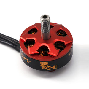 Pièces RC DIY en gros E-power Série Trois Royaumes Shu 2306 Voiture de course longue distance étanche sans balais en métal - Product Image 2