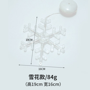 ไฟคริสต์มาส LED แบบใหม่ ตกแต่งหน้าต่างด้วยถ้วยดูด ไฟประดับรูปกวางเรนเดียร์พร้อมกระดิ่ง สำหรับตกแต่งห้อง งานปาร์ตี้ งานเทศกาลคริสต์มาส - Product Image 2