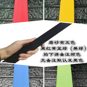Tubo Termoencogible para Caña de Pescar, 1M, Cubierta Antideslizante para Mango, Diseño de Escamas de Pescado, Ovalado, Esmerilado, Dos Colores - Product Image 4