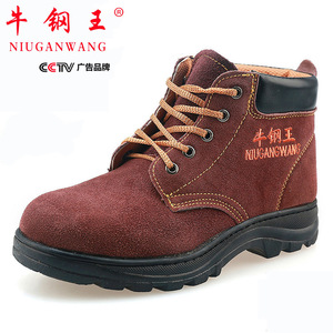 Zapatos de seguridad Niuganwang con punta de acero, botas de trabajo antiimpacto con cordones marrones, calzado protector cálido y aislado para hombre - Product Image 1